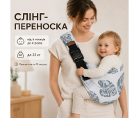 Слинг-переноска через плечо с принтом тропических листьев бело-серая 4,5–20 кг