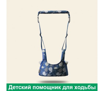 Віжки Ходунки дитячі Aiebao сині