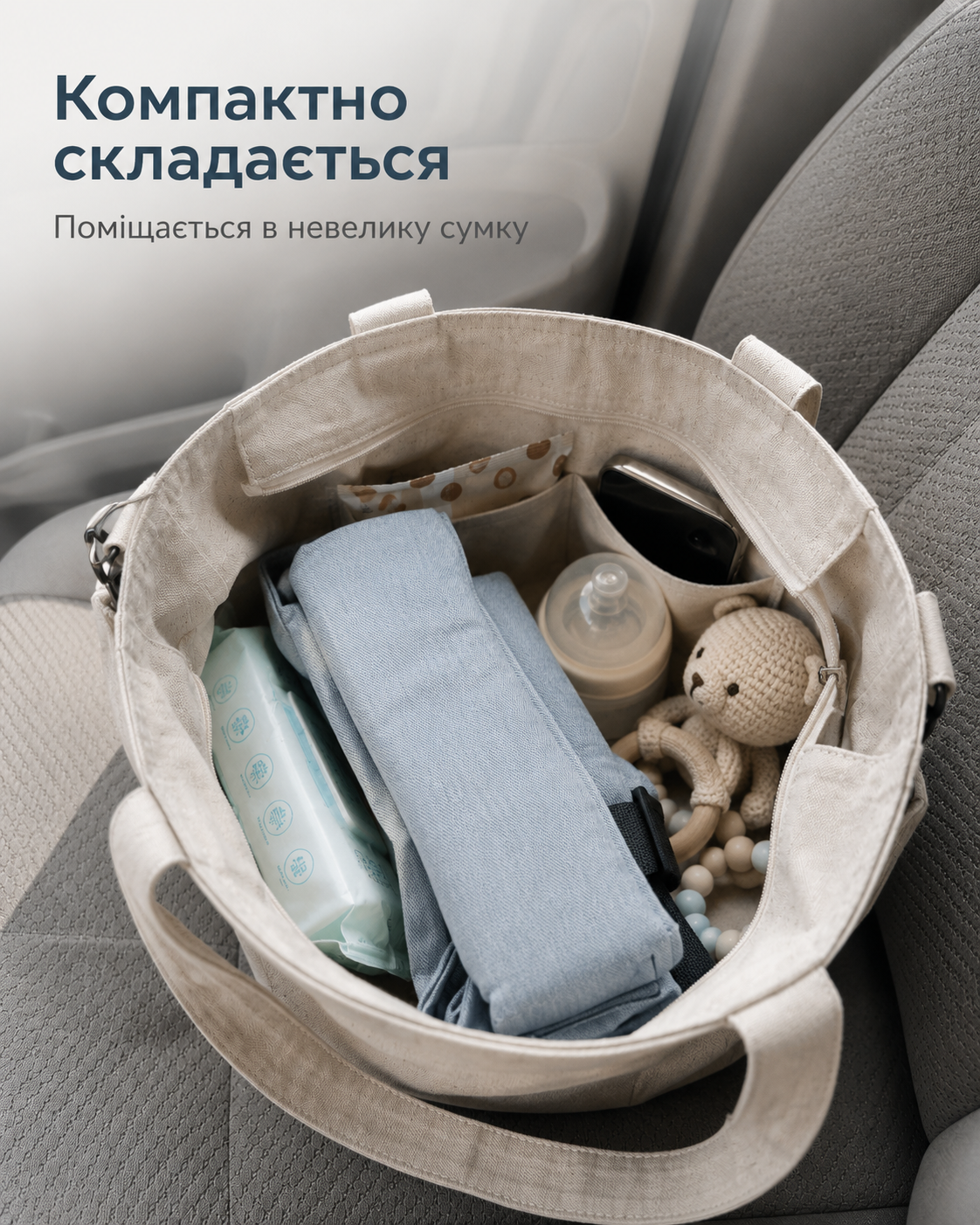 Сложенная голубая джинсовая переноска Denim помещается в небольшую сумку